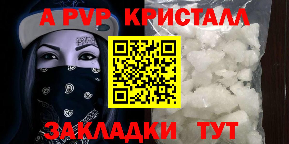 Кокаин  Орехово-Зуево  МАРИХУАНА  Меф  Вход с VPN  Меф кристаллы  ГАШИШ 