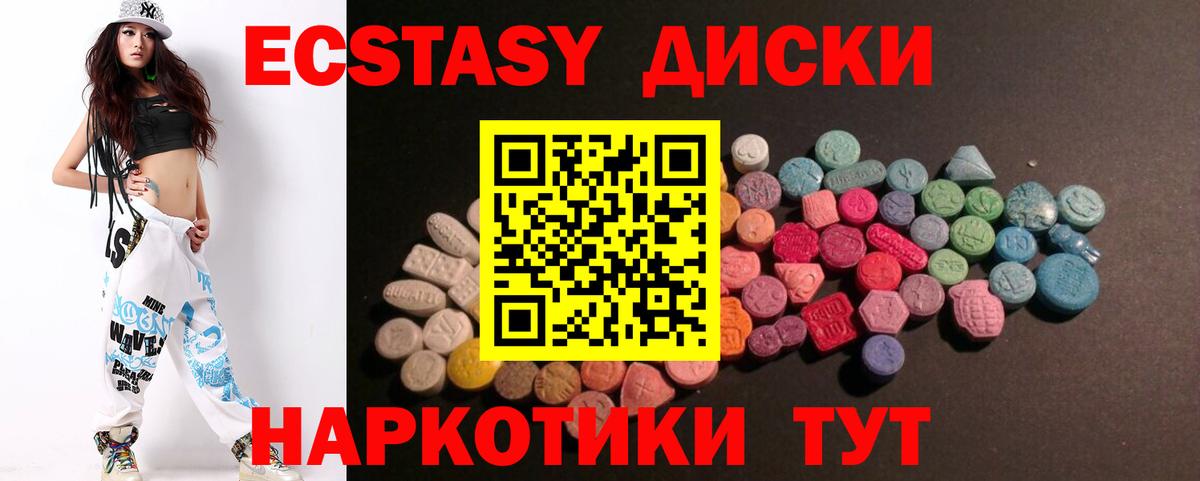 Орехово-Зуево  ЭКСТАЗИ Punisher  Экстази DUBAI  Ecstasy  Вход с VPN 