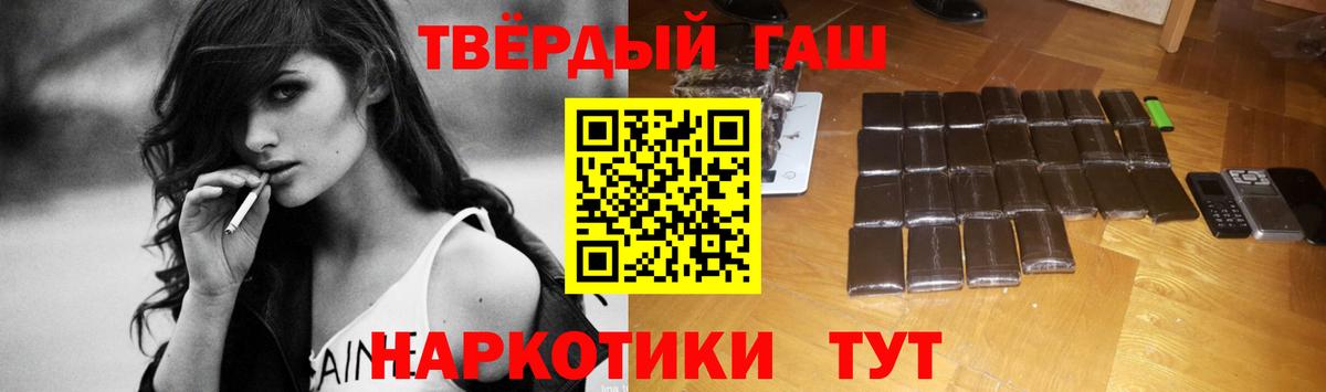 Гашиш  ГАШИШ убойный  Вход с VPN  Орехово-Зуево 
