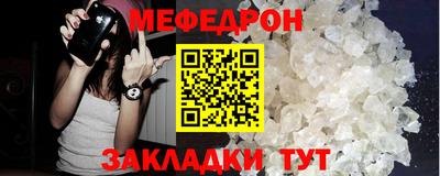 тгк Нальчик
