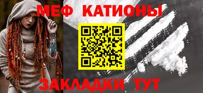 тгк Нальчик