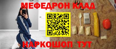 тгк Нальчик