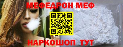 тгк Нальчик