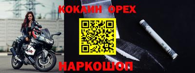 героин Нарткала