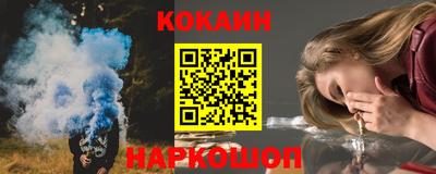 тгк Нальчик