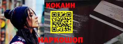 ALPHA PVP Наро-Фоминск