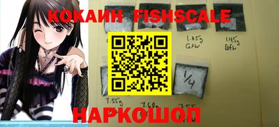 ALPHA PVP Наро-Фоминск