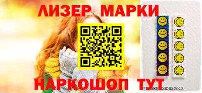ALPHA PVP Наро-Фоминск