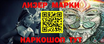 ALPHA PVP Наро-Фоминск