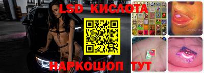 тгк Нальчик