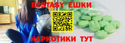 тгк Нальчик