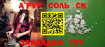 тгк Нальчик