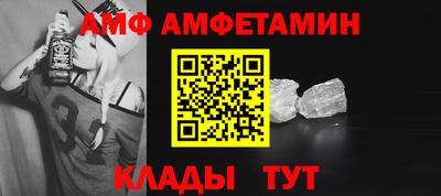 ALPHA PVP Наро-Фоминск