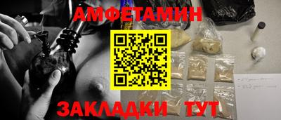 ALPHA PVP Наро-Фоминск