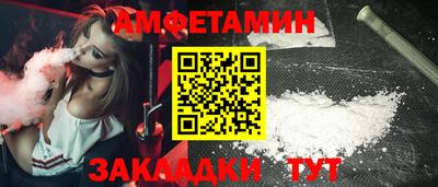 тгк Нальчик