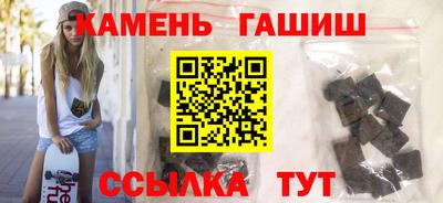 ALPHA PVP Наро-Фоминск