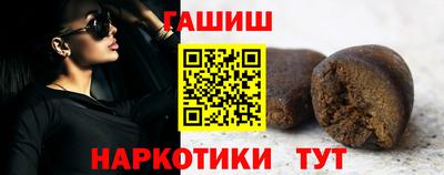 ALPHA PVP Наро-Фоминск
