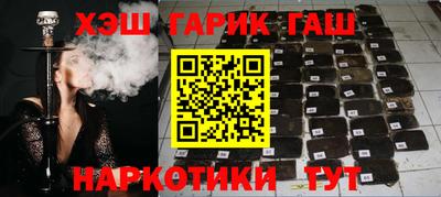 ALPHA PVP Наро-Фоминск