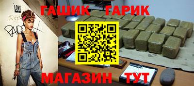 героин Нарткала