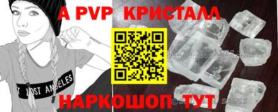 героин Нарткала