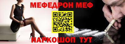ALPHA PVP Наро-Фоминск