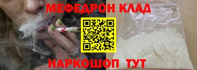 ALPHA PVP Наро-Фоминск