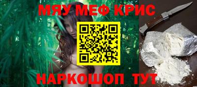 ALPHA PVP Наро-Фоминск