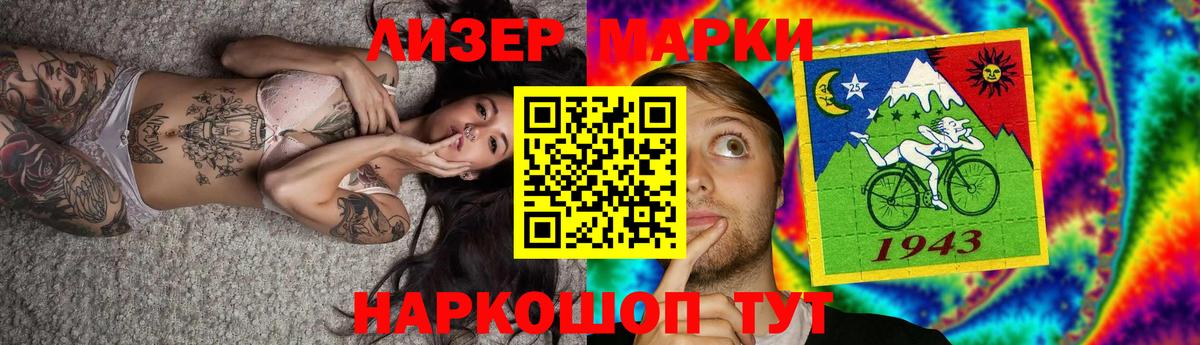 ЛСД экстази  ЛСД экстази кислота  Вход с VPN  Орехово-Зуево 