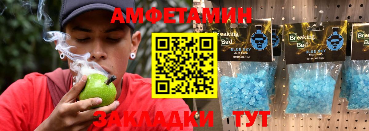 МЕТАМФЕТАМИН витя Орехово-Зуево