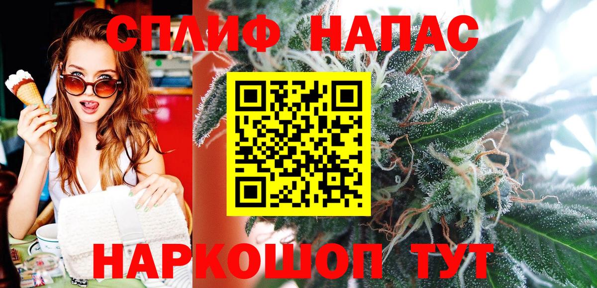 Бошки Шишки White Widow Орехово-Зуево
