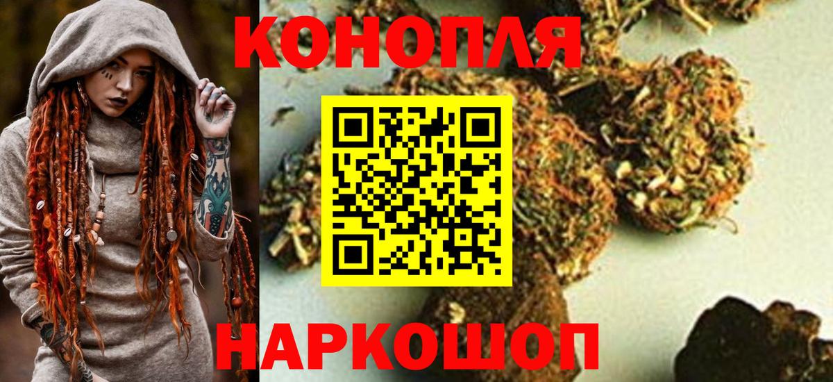 Каннабис сатива  Вход с VPN  Орехово-Зуево  Канабис White Widow  Марихуана Amnesia  Конопля сатива 